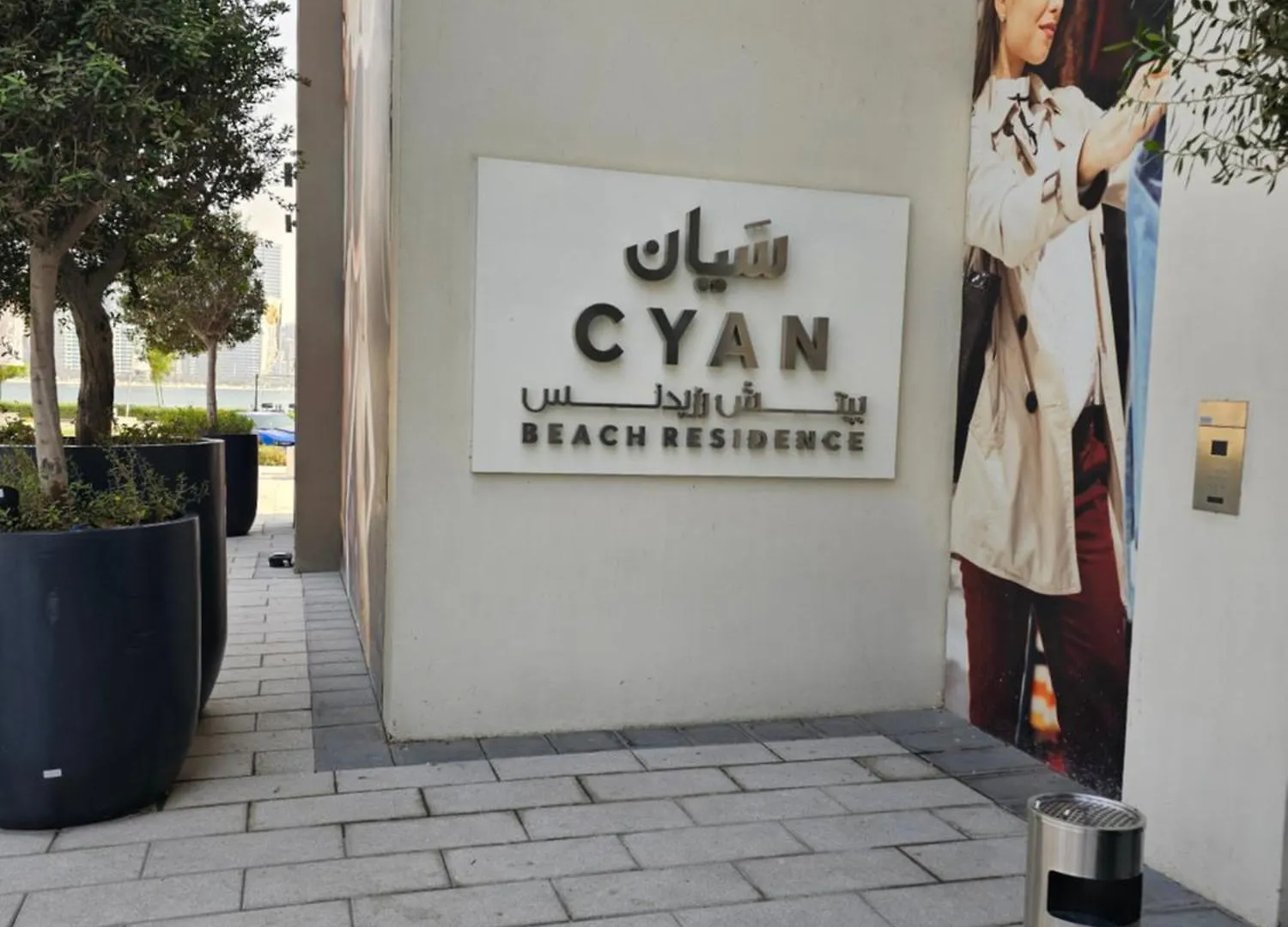 Apartments 100 M2 Sharjah